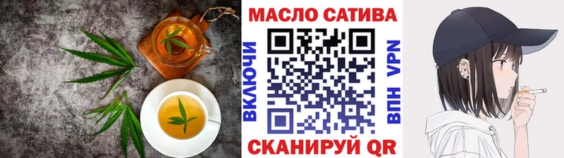 Еда ТГК конопля  магазин    Белый 