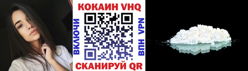 КОКАИН 98%  Белый 
