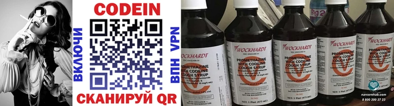 Кодеиновый сироп Lean Purple Drank Белый