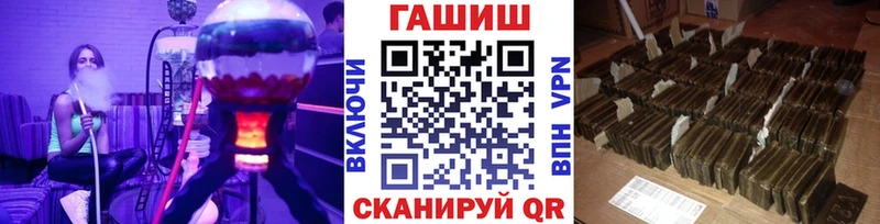 купить наркотик Белый ГАШ ice o lator