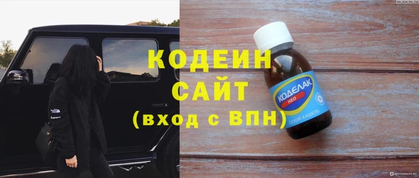 ГАЛЛЮЦИНОГЕННЫЕ ГРИБЫ Белокуриха