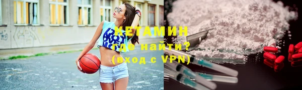 гидра Богданович