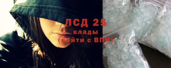 мдма Богородск