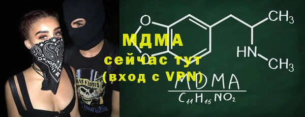 экстази Белоозёрский
