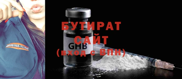 гидра Богданович