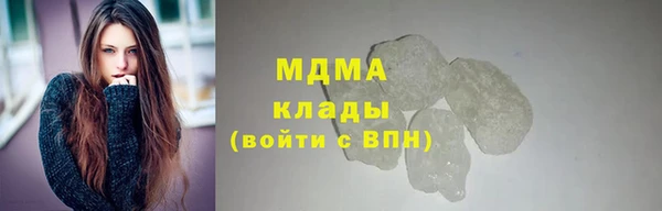 экстази Белоозёрский