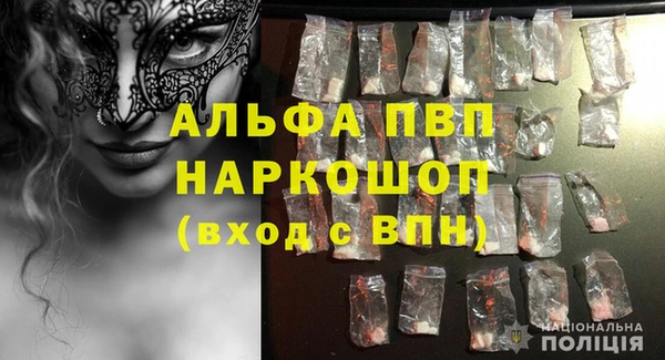 экстази Белоозёрский