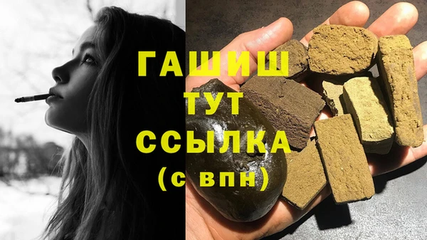мескалин Бронницы