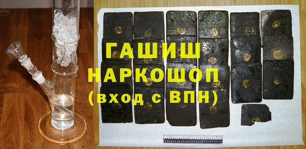 мефедрон мука Бугульма