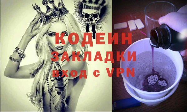 экстази Белоозёрский
