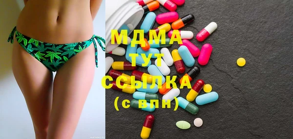 мдма Богородск