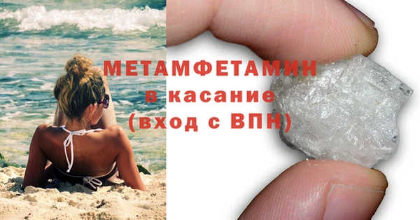 прущий лед Беломорск