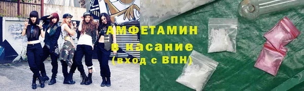 мдма Богородск