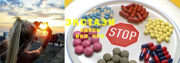 экстази Белоозёрский