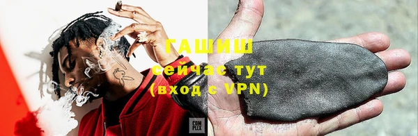экстази Белоозёрский
