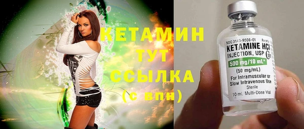 экстази Белоозёрский
