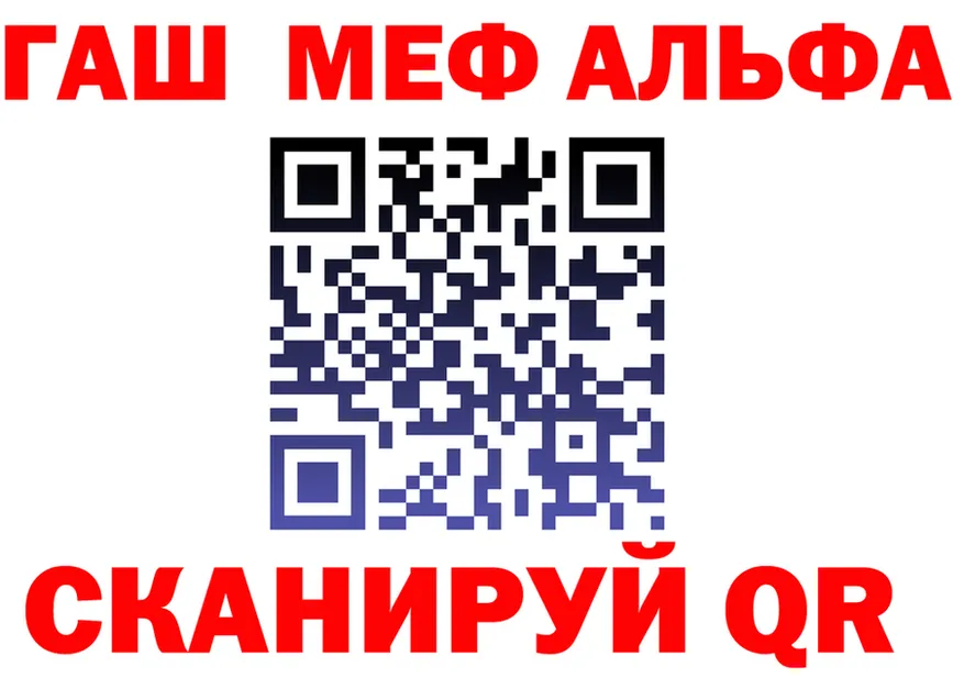 А ПВП Соль зеркало это блэк спрут Белый