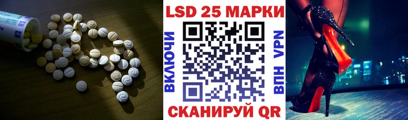 площадка Telegram Белый ЛСД экстази ecstasy