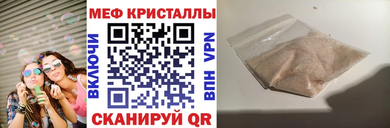 Меф мука  Белый 