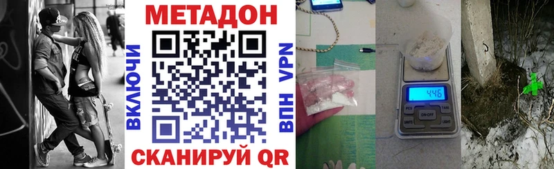 МЕТАДОН VHQ  Белый 