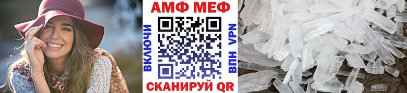 МЕТАМФЕТАМИН винт  где купить наркотик  Белый 