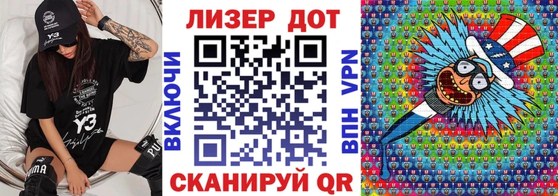 Марки N-bome 1,8мг Белый